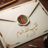 نقیب 的头像