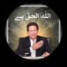 Rafiq Ali's profile picture