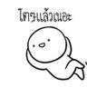 ชุ้นชื่อบุษบาาา🦖🚗's profile picture