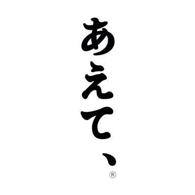 aeteajinomoto's profile picture