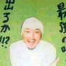 Profilbild von バブ