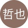 TETSUYA 的头像
