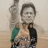 Фото профиля Dr. Hanif Ullah
