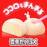ロッテ 雪見だいふく公式プロモボード 的头像
