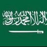 هلالي الخبر 🥈🪁's profile picture