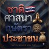 Siamese blue's profile picture