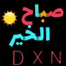 حميد الزايدي's profile picture