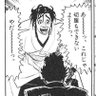 あたる 的头像