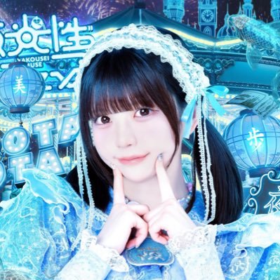 mipo_yoruami's profile picture