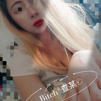 查某's profile picture