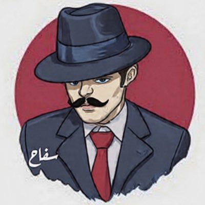 سـفاح's profile picture