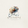غين ♥️ 的头像