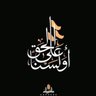 هناء profil fotoğrafı