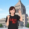 Фото профиля 【いのちの党】応援！はるちゃん