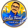 أبو وسام (معلِّم اُوروبا)✈️ 🇪🇺 profil fotoğrafı