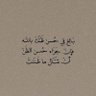 Фото профиля الشمري فهد