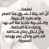 Фото профиля عبدالله الرويلي