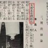 Фото профиля yuyew ryu