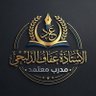 الأستاذة : عفاف الدلبحي 的头像