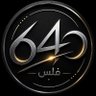 Фото профиля ٦٤٠ فلس