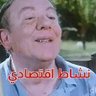 يوسف علي محمد profil fotoğrafı