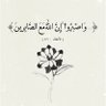 ابو حيدر 的头像