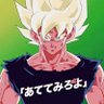 今日は何の日?BOT's profile picture