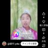 羽渕絹代 profil fotoğrafı