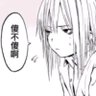 Profilbild von 无敌最俊朗