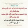 أحمد بن فارس's profile picture