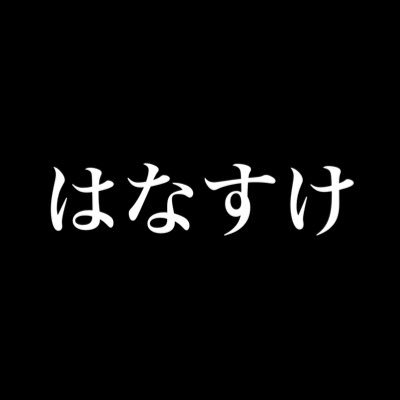 super8787x's profile picture