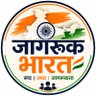 जागरूक भारत 🇮🇳's profile picture