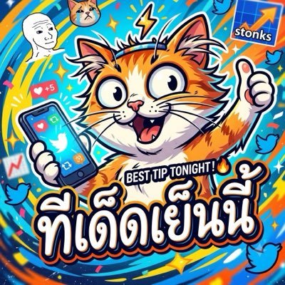 Theedet_4's profile picture