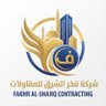 Profilbild von مقاول معماري جده ومكة