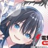 なお⛩️'s profile picture