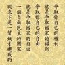 Profilbild von 時機已成熟