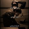 الوليد الدربي's profile picture