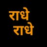 जन समर्थक के साथ हम भी है profil fotoğrafı