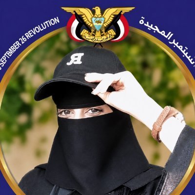 مزنة الماربية's profile picture