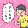 はやと🦖(念入りVer.) 的头像
