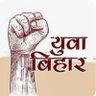 छात्र युवाओं की आवाज 2.0 的头像