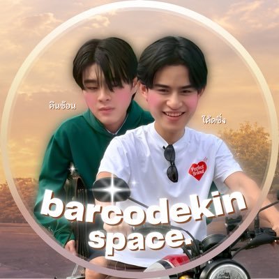 𝐁𝐀𝐑𝐂𝐎𝐃𝐄𝐊𝐈𝐍 𝐒𝐏𝐀𝐂𝐄's profile picture