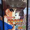 シロタン profil fotoğrafı