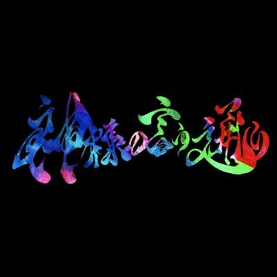 kamisama_info_'s profile picture