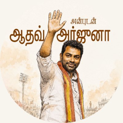 aadhavarjunfans's profile picture