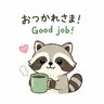 Profilbild von 高谷唯人