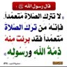 Profilbild von أبو نايف 🌷