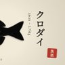米国増配ウォッチ🎣/dividenddocket🐟️ 的头像
