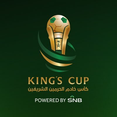 كأس خادم الحرمين الشريفين's profile picture