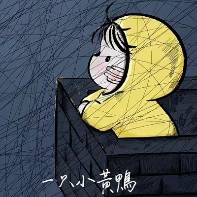 usuigmoe's profile picture